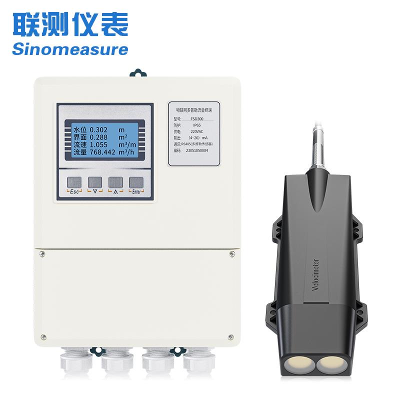 聯(lián)測(cè)儀表SIN-FSD300多普勒超聲波流量計(jì)水位測(cè)站、灌溉支渠、污雨水管網(wǎng)測(cè)量