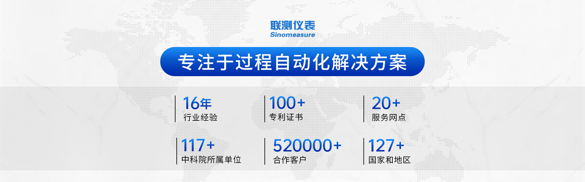 超聲波液位計(jì)生產(chǎn)廠(chǎng)家